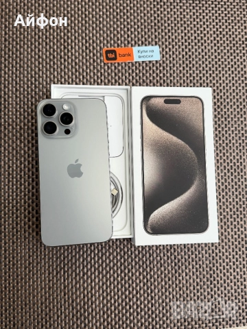 256Gb *ЛИЗИНГ*/ iPhone 15 Pro Max Natural Titanium / Айфон