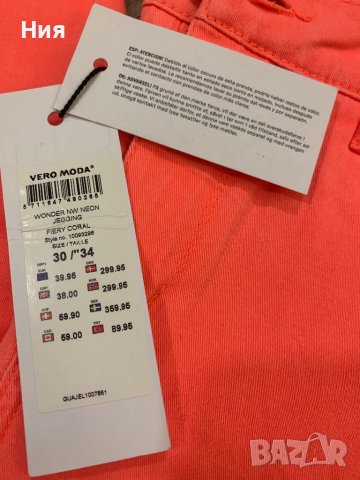 панталон Vero Moda, снимка 2 - Панталони - 41143308