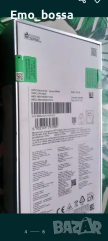 Oppo reno 15, 512GB,8RAM, снимка 6 - Телефони с две сим карти - 55943159
