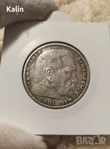 Сребърна монета 5 Марки 1936 A – Paul von Hindenburg, снимка 7 - Нумизматика и бонистика - 53638153