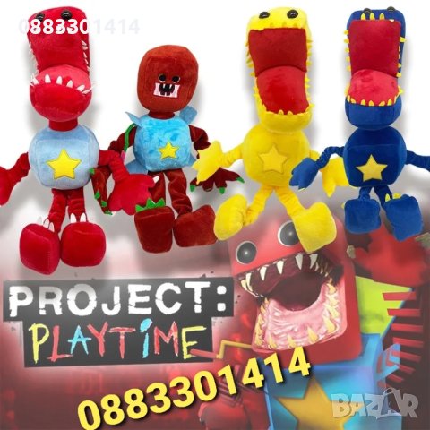 Boxy Boo (Project Playtime) Плюшени играчки , снимка 4 - Плюшени играчки - 40590071