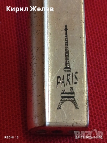 Метална запалка Paris работи иска зареждане за КОЛЕКЦИЯ ДЕКОРАЦИЯ 22965, снимка 2 - Колекции - 53602256