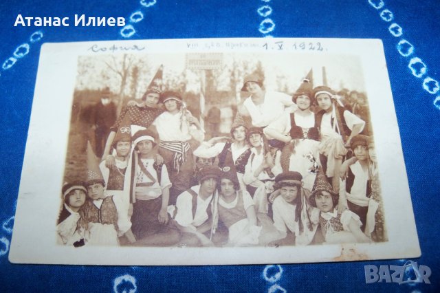 София 8-ма девическа прогимназия 1 май 1922г.