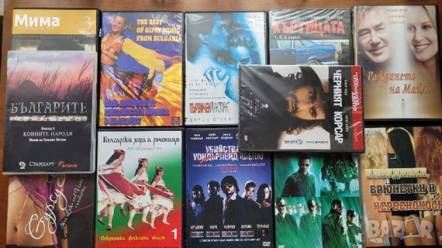 Лот компактдискове с филми и музика 