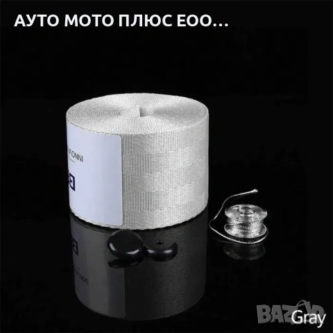 Универсални цветни ленти за предпазни колани 3.6 метра - 5 цвята., снимка 10 - Аксесоари и консумативи - 53567679