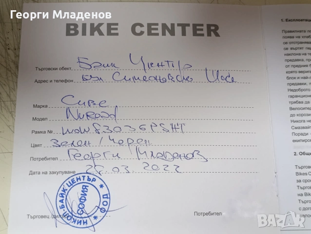 Gravel bike CUBE NUROAD size ''M'', снимка 4 - Велосипеди - 53610656