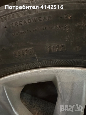 Джанти с гуми за форд ford 4x108 16, снимка 8 - Гуми и джанти - 52724796