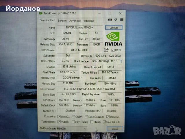 Dell Precision 7710 17.3'''FHD/ Core i7-6920HQ/16gb.ram./256gb.ssd./Nvidia Quadro M5000M 8gb., снимка 10 - Лаптопи за работа - 56234377