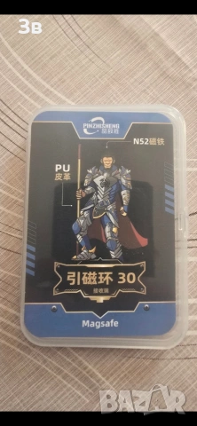 MagSafe, Магнитен пръстен за безжично зареждане, Монтаж в кола, Силикон, снимка 7 - Фолия, протектори - 53837251