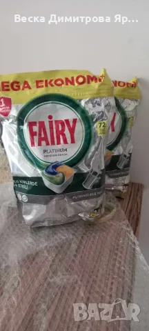 Fairy Platinum, капсули за съдомиялна машина, 72бр, снимка 5 - Други стоки за дома - 49623831