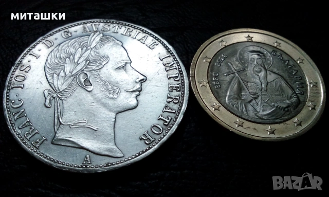 1 Флорин 1860 година Австроунгария , Франц Йосиф I сребро, снимка 5 - Нумизматика и бонистика - 53293107