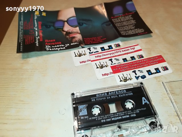 ИЛИЯ АНГЕЛОВ-ОРИГИНАЛНА КАСЕТА 0101231924, снимка 16 - CD дискове - 39156264