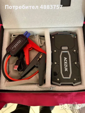 Преносим Стартер за Кола / Външна Батерия ACEZUK M01 12800mAh (НОВ), снимка 2 - Аксесоари и консумативи - 55999172