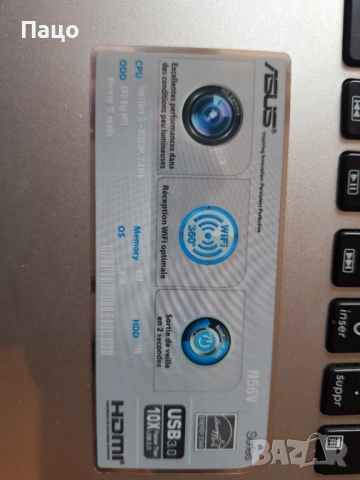 ASUS N56/четириядрен  i7-3630QM, снимка 9 - Лаптопи за дома - 52513613