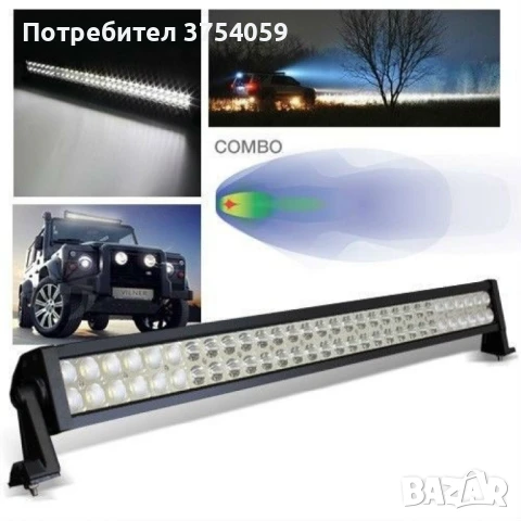 лед бар , снимка 1