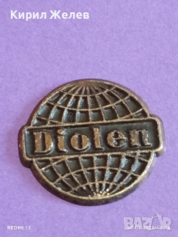 Лот разни стари неща от шкафа на баба за КОЛЕКЦИЯ ДЕКОРАЦИЯ 53580, снимка 11 - Други ценни предмети - 53282742