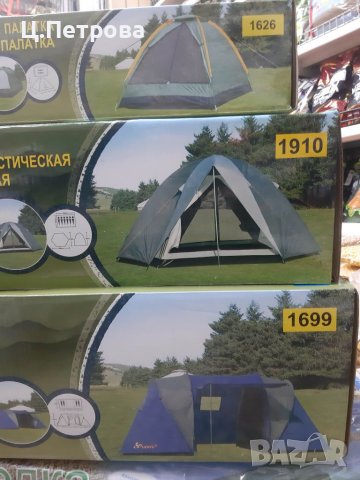 Палатки и беседка за къмпинг   