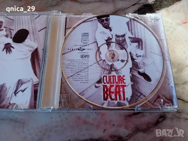 Culture Beat - Inside out, снимка 3 - CD дискове - 48830842
