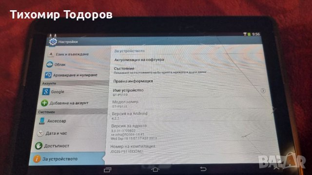 Таблет Samsung galaxy tab GT-5110, снимка 2 - Таблети - 39524161