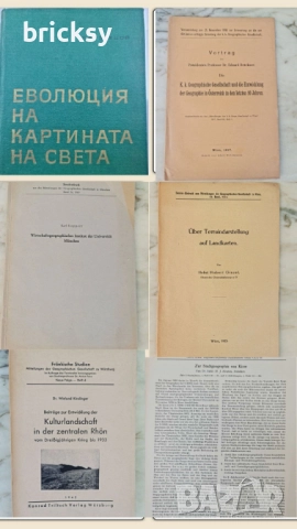 5 книги за 20 лв – лична библиотека, снимка 11 - Художествена литература - 51886639