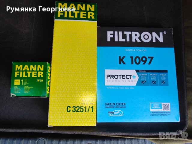 Продавам два чисто нови MANN филтръра и един Filtron за Рено Сценик, снимка 3 - Аксесоари и консумативи - 42528359