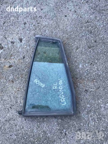 Задно ляво стъкло Renault Laguna,2004г.