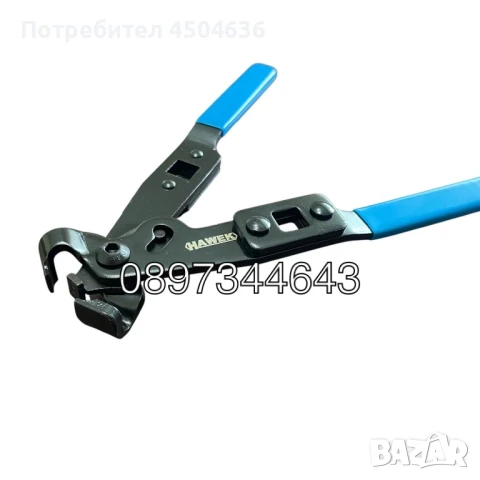 Клещи за скоби на маншони HAWEK HW-1091 , снимка 2 - Клещи - 50977201