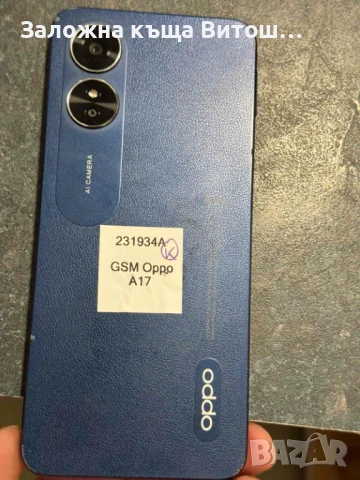 OPPO a17, снимка 8 - Други - 51279024