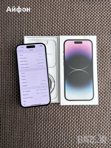 КАТО НОВ!/*ЛИЗИНГ*/ iPhone 14 Pro Deep Purple 128Gb , снимка 6 - Apple iPhone - 52627080