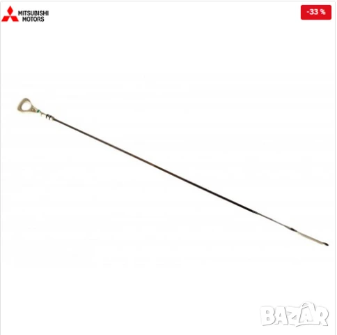 Щека масло 1255A144 Mitsubishi Pajero