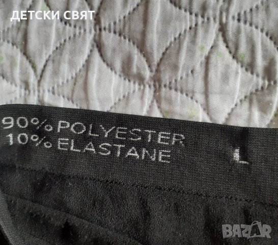 Мъжки боксерки , снимка 2 - Бельо - 41876773