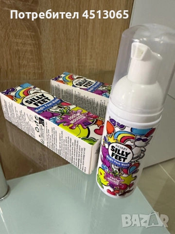 Пяна за почистване на нокти и ръце