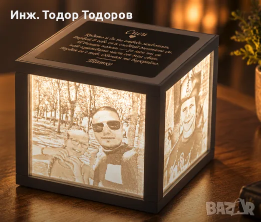Персонализирана 3D литофанна лампа със снимки – Светлина от спомени