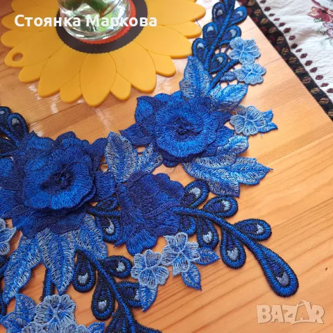 Бродерии за дрехи-нови за 15 лв., снимка 6 - Други - 49204247