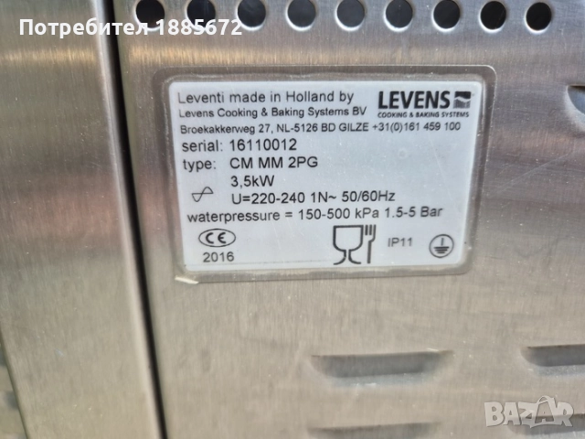 Двойна фурна Leventi Bakermat 220V 2016г, заедно с основа и маса., снимка 2 - Обзавеждане за заведение - 52019949