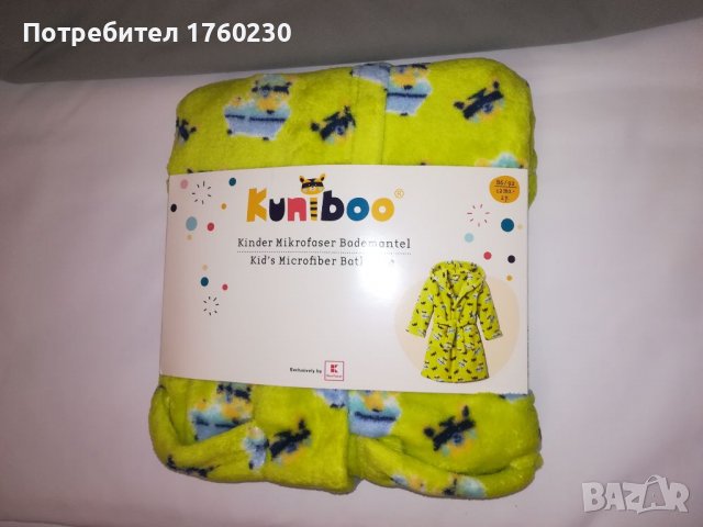 Халат за баня от микрофибър в Други в гр. Русе - ID38770891 — Bazar.bg