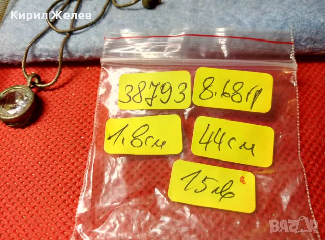 СТАРО ПОСРЕБРЕНО НЕЖНО КОЛИЕ с МЕДАЛЬОН с ФАСЕТИРАН БЛЕСТЯЩ КРИСТАЛ 38793, снимка 6 - Колиета, медальони, синджири - 47336494