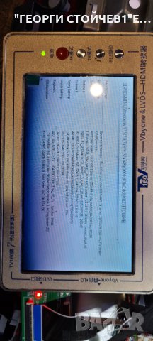 32660WS 17MB211S 17IPS62 VES315WNGS-2D-N52 JL.D32061330-0789AS-M_V01 A, снимка 8 - Части и Платки - 35772418