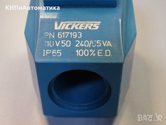 Бобина ел. магнитна Vickers PN 617193 110V vickers coil, снимка 3 - Резервни части за машини - 41728626