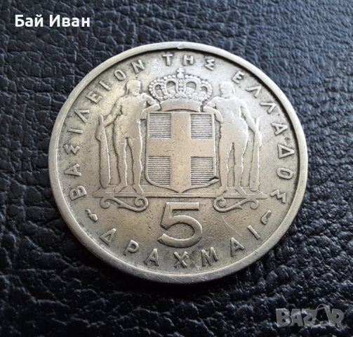 Стара монета 5 драхми 1954 г. Гърция - топ цена !, снимка 2 - Нумизматика и бонистика - 42457286