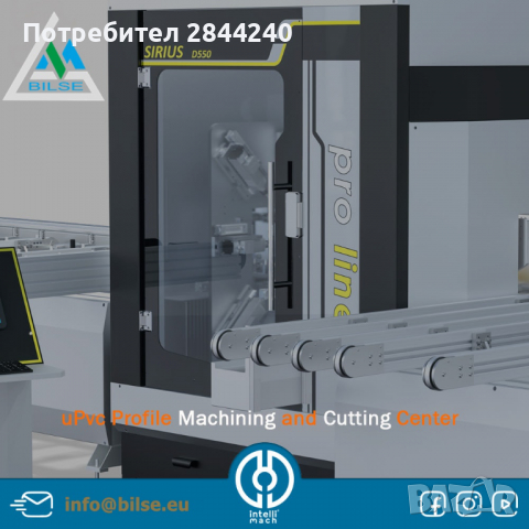 Център за обработка и рязане на ПВЦ профили Sirius 550, снимка 9 - Циркуляри - 36508481