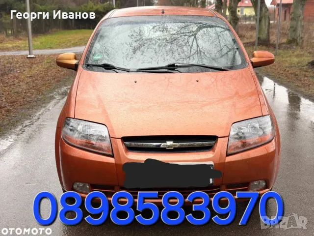 Rent a car Plovdiv / Кола под наем НАЙ - НИСКИ ЦЕНИ В ОТЛИЧНО СЪСТОЯНИЕ 24 ЧАСА ВРЪЗКА, снимка 6 - Rent a car - 47752700