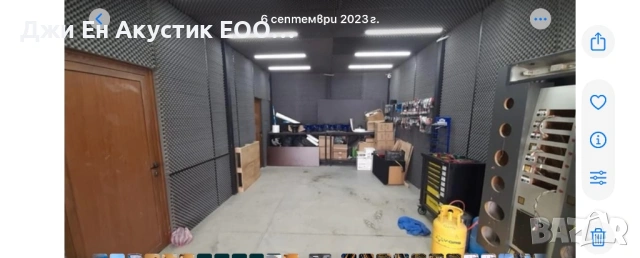 Бас трапове и акустични материали, снимка 11 - Други - 53294199