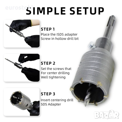 Свредло CCLIFE 50мм, боркорона за бетон с центриращо свредло, с адаптер SDS plus, снимка 6 - Други инструменти - 52124009