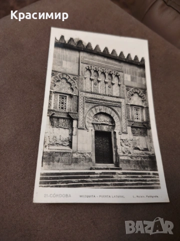 Винтидж Снимка началото на 20 Век. , снимка 6 - Колекции - 53204625