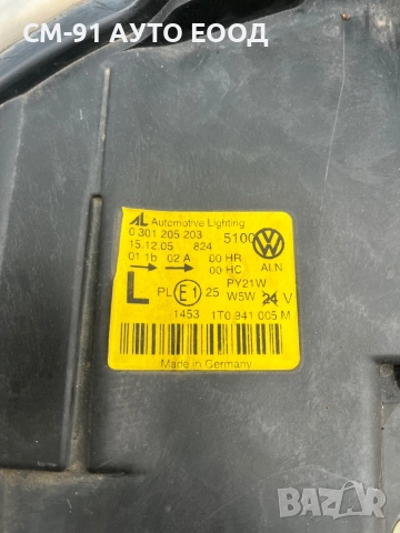 Фарове VW Туран 03-06, снимка 7 - Аксесоари и консумативи - 52884136