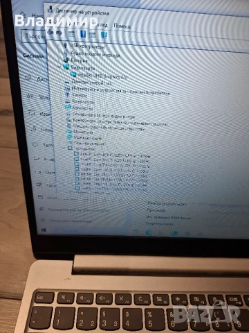 Lenovo ideapad 330s-i5 8250u/8гб/256гб м.2+1TB хард, снимка 3 - Лаптопи за работа - 51165355
