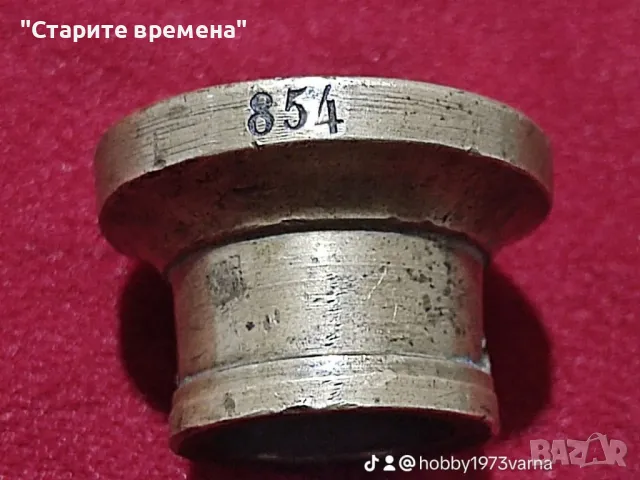 ФРЕНСКИ  ПЕЧАТ  ГРАЖДАНСКИ  СЪД, снимка 2 - Антикварни и старинни предмети - 49840014