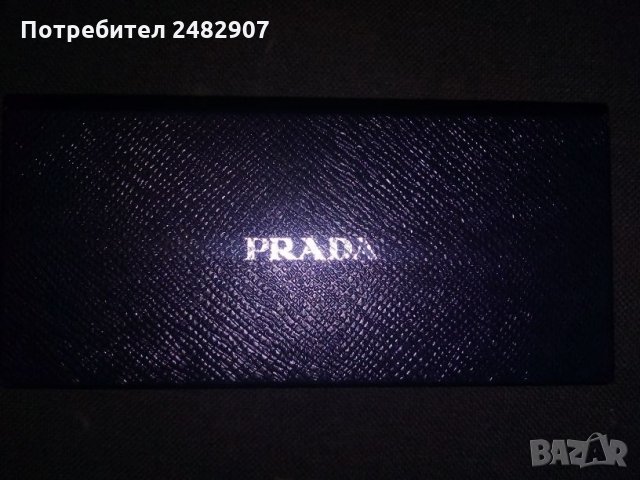 Подаръчна кутия "PRADA", снимка 3 - Други - 34553751