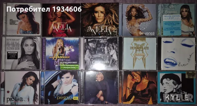 CD оригинални дискове.